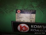 IMG_20190406_194337.jpg