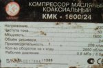 IMG_20191004_141628 — копия.jpg