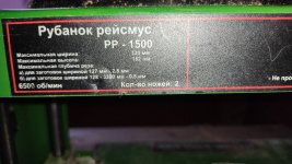 1734069105639.jpg