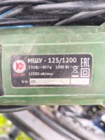MVIMG_20260511_132610.jpg