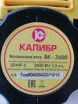 IMG_20200606_132240.jpg