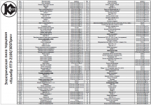 1616499955814.png