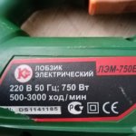 ЛЭМ 750 Е+.jpg
