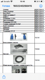 7DC80870-0E25-45E7-91BF-F6901A0354D5.png